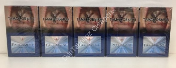 Сигареты PARLIAMENT Reserve Slims оптом 