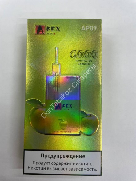 Электронная сигарета Apex AP-09 6000 2% Зеленое яблоко оптом 