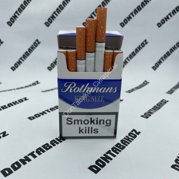 Сигареты Rothmans Blue KingSize Duty Free Оптом 