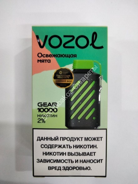 Электронная сигарета Vozol Gear Освежающая мята 10000 затяжек 20мг Hard (2% Hard) Оптом 