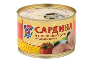 Сардина Атлантическая в томатном соусе 5 Морей 250г оптом 