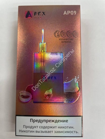 Электронная сигарета Apex AP-09 6000 2% Личи-кокос оптом 