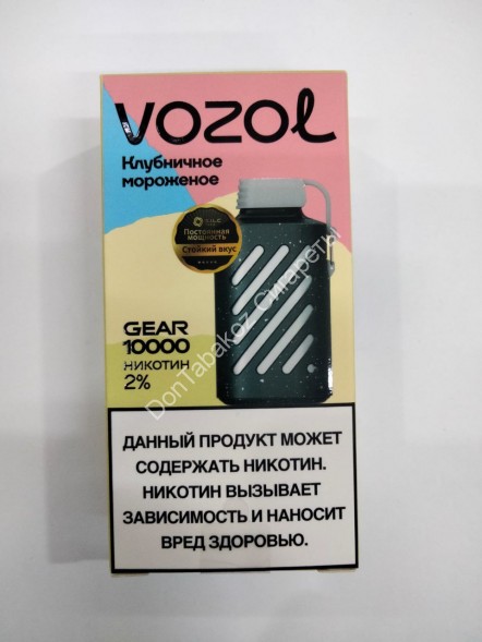 Электронная сигарета Vozol Gear Клубничное мороженое 10000 затяжек 20мг Hard (2% Hard) Оптом  