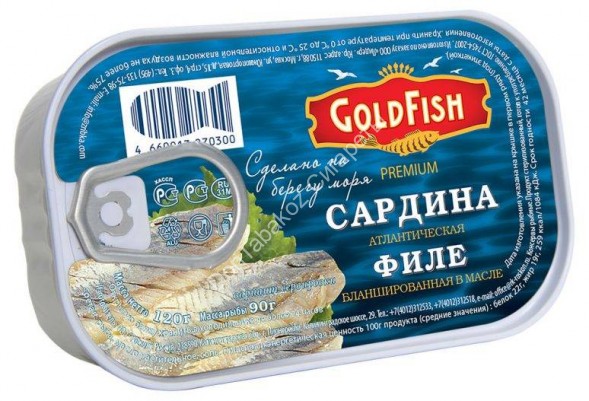 Сардина Атлантическая Филе GoldFish 120г оптом 