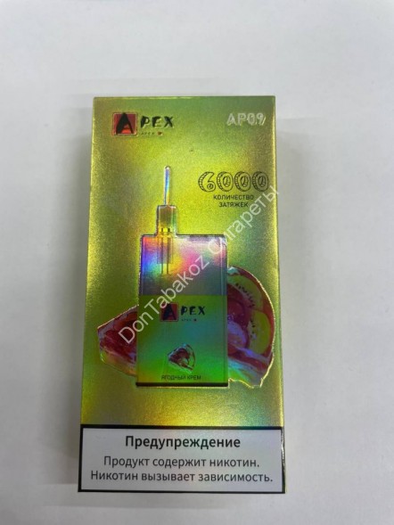 Электронная сигарета Apex AP-09 6000 2% Ягодный крем оптом 