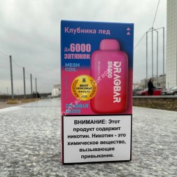 Электронная сигарета Dragbar B6000  Strawberry Ice - клубничный лед оптом