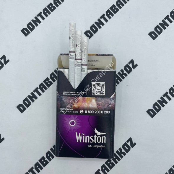 Сигареты Winst0n XS Impulse Оптом 