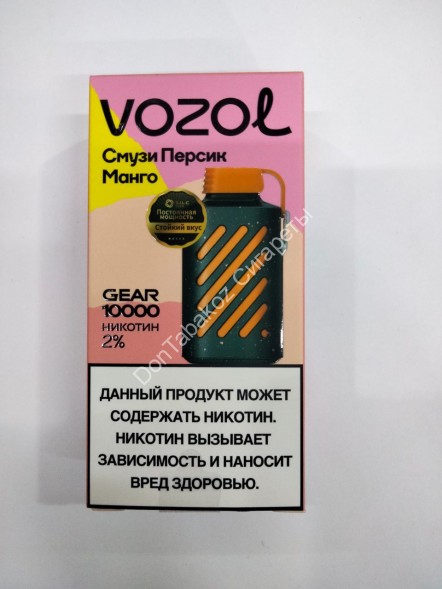 Электронная сигарета Vozol Gear Смузи Персик Манго 10000 затяжек 20мг Hard (2% Hard) Оптом    