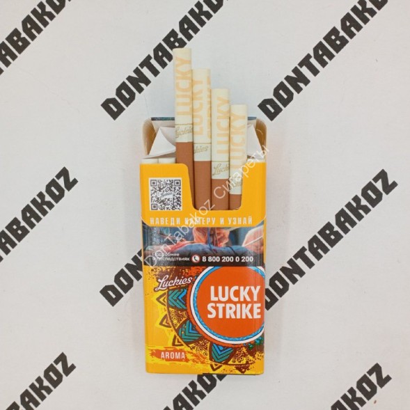 Сигареты Lucky Strike Yellow Aroma Оптом 