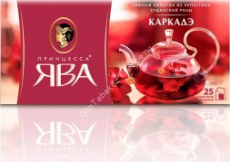 Чайный напиток Принцесса Ява Каркадэ 25 пак оптом