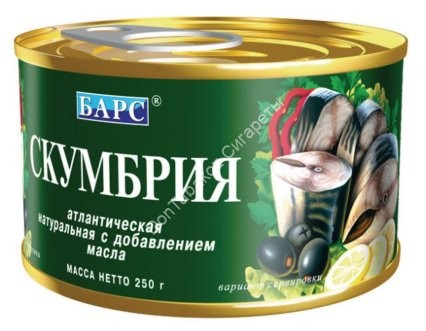 Скумбрия Атлантическая Натуральная Барс 250г оптом 