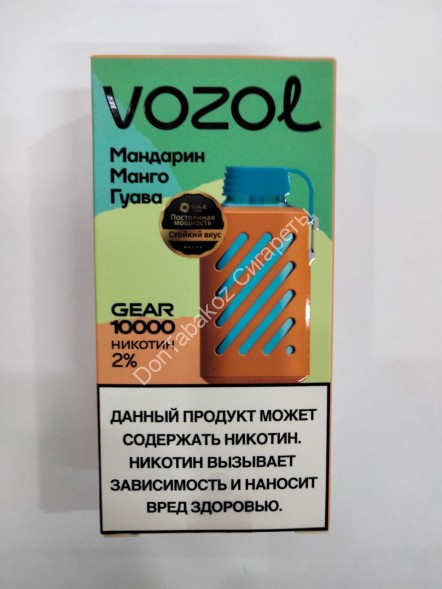 Электронная сигарета Vozol Gear  Мандарин Манго Гуава 10000 затяжек 20мг Hard (2% Hard) Оптом          