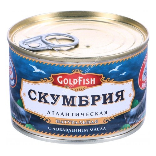 Скумбрия Атлантическая Натуральная GoldFish 250г оптом 