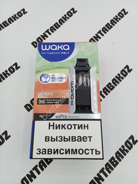Waka SoPro PA10000 Watermelon Chill (Арбуз) 10000 затяжек 20мг Hard (2% Hard) Оптом 
