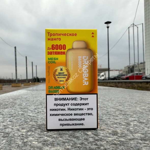 Электронная сигарета Dragbar B6000 tropical Mango - тропическое манго оптом 