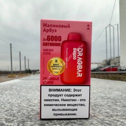 Электронная сигарета Dragbar B6000 Малиновый Арбуз оптом