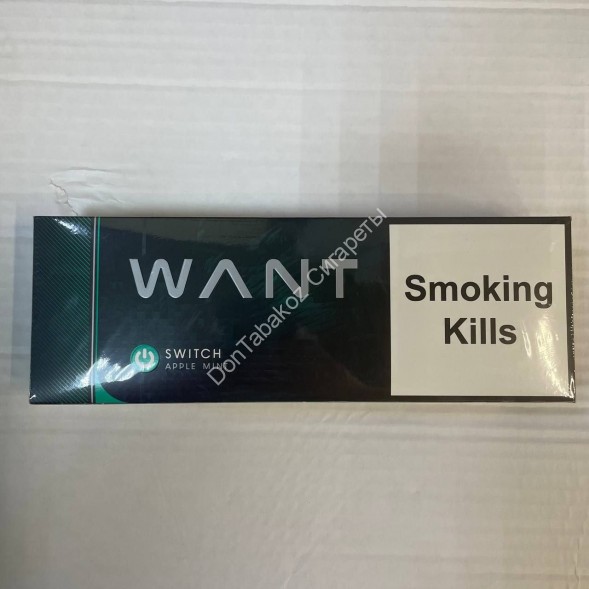 Сигареты Want Switch Apple Mint Микс 