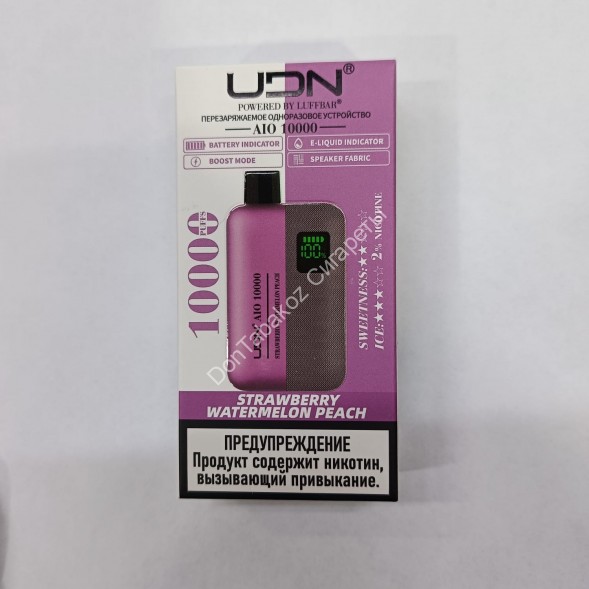 Электронная сигарета UDN AIO Клубника Арбуз Персик 10000 затяжек 2% Оптом    