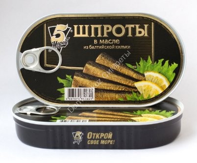 Шпроты в масле 5Морей 175г оптом 