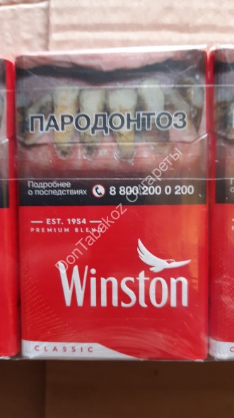 Сигареты Winst0n Red Classic оптом 
