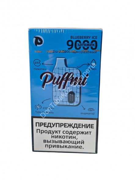 Электронная сигарета Puffmi Dura 9000 Черника лед 20мг ОПТОМ    