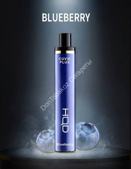 Электронная сигарета HQD Cuvie Plus 1200 2% Черника оптом 