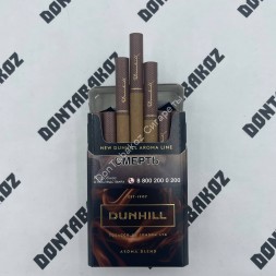 Сигареты Dunhill Aroma Blend Brown Оригинал Оптом
