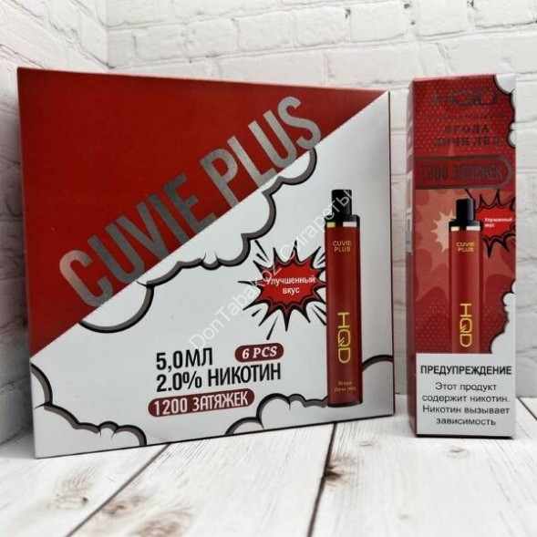 Электронная сигарета HQD Cuvie Plus 1200 2% Ягода-Личи-Лед оптом 