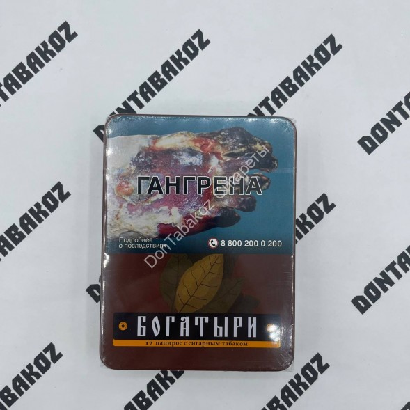 Папиросы Богатыри с сигарным табаком Оптом 