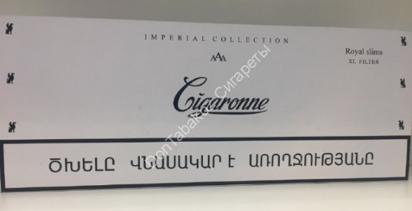 Сигареты Sigarone White Royal Slims XL filter оптом 