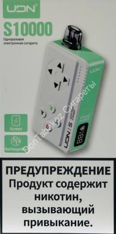 Электронная сигарета UDN S10000 Сахарная вата Оптом 