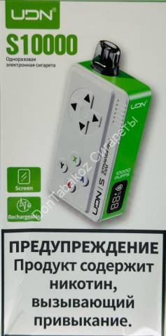 Электронная сигарета UDN S10000 Двойное яблоко Оптом 