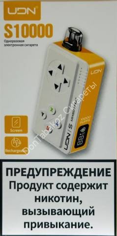 Электронная сигарета UDN S10000 Энергетик Оптом 