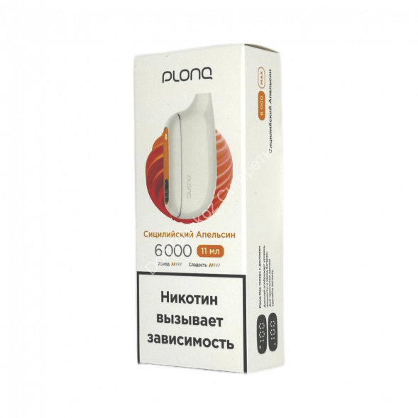 Электронная сигарета PLONQ MAX 6000 Сицилийский апельсин 20мг ОПТОМ 