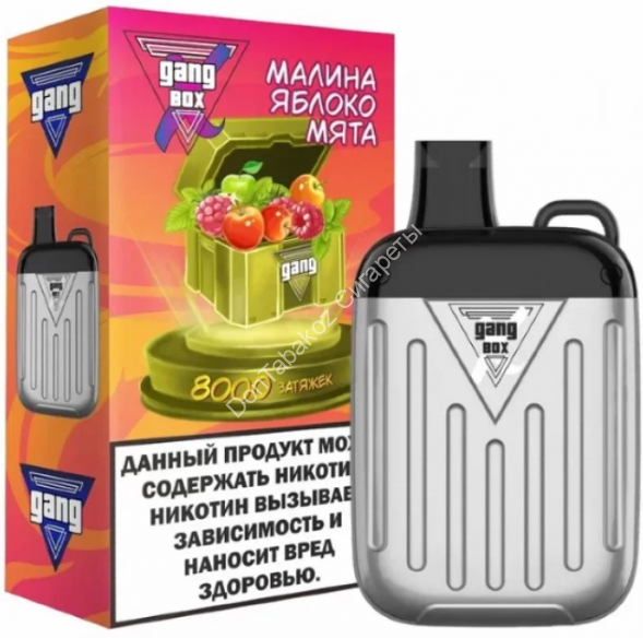 Электронная сигарета GANG XBOX 8000 2% Малина яблоко мята оптом 