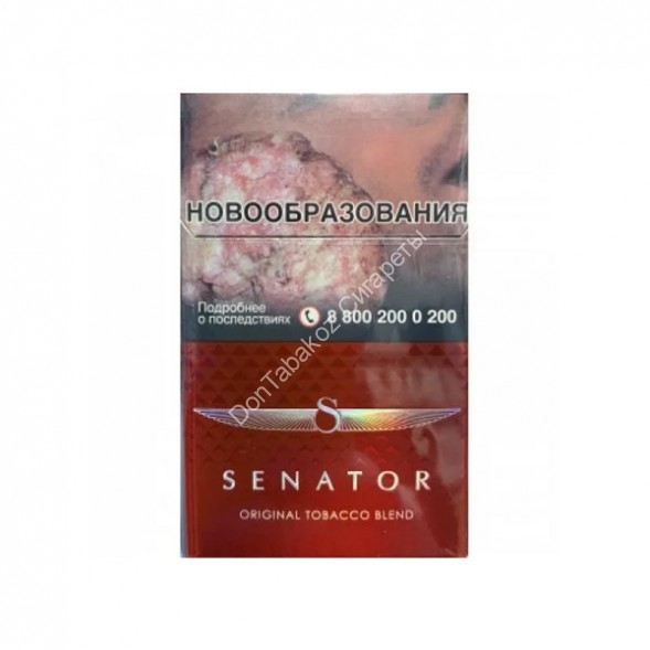 Сигареты Senator Вишня (Original Cherry) оптом 