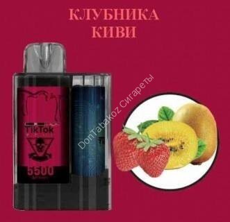 Электронная сигарета Tik-Tok 5500 2% Клубника - Киви оптом 