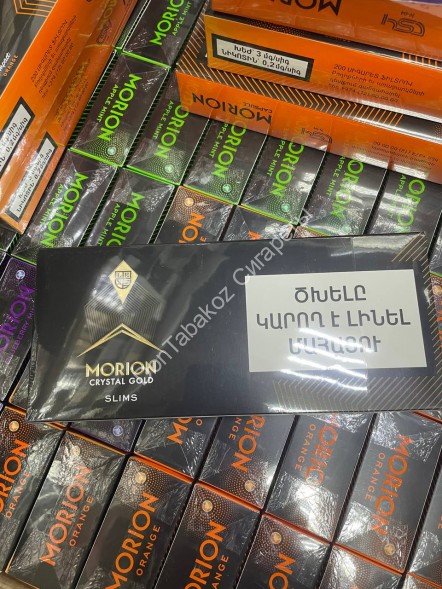 Сигареты Morion Crystal gold Slims Оптом 