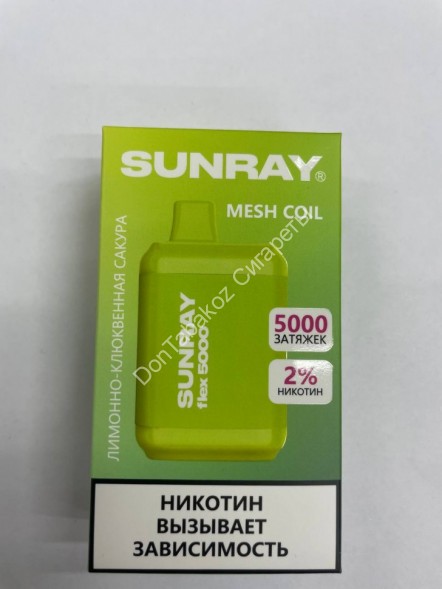 Электронная сигарета Sunray Mesh Coil 5000 2 % Лимонно-клюквенная сакура оптом 