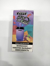 Электронная сигарета Fizzy Star Cup Виноград Маракуйя  8000 затяжек 20мг Hard (2% Hard) Оптом                                